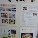 Juuroku Mon Soba Shichi - 