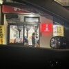 香蘭 宇都宮駅西口店