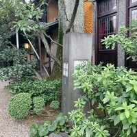 料亭か茂免 - 