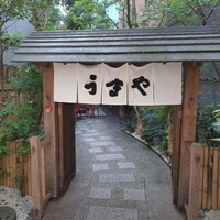 赤坂うまや -  赤坂うまや -