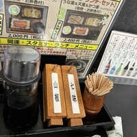 鰻 若松 - 