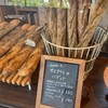 aoitori BAKERY - 