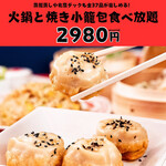 焼小籠包 火鍋 飲飲酒場 - 