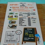 ネギヤキタイガー - 