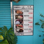 ネギヤキタイガー - ネギ焼きをテイクアウト。