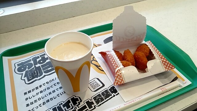 McDonald's Kintetsu Higashikikoma Eki Mae Ten