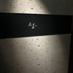 アルギュロス - 