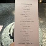 アルギュロス - 