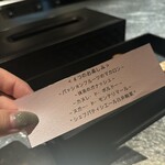 アルギュロス - 