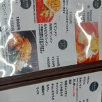 冷麺館　鶴橋店 - 