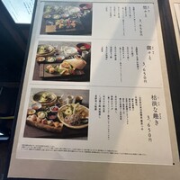 やさい家めい 表参道ヒルズ本家 - 
