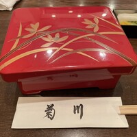 新宿 うなぎ菊川 - 