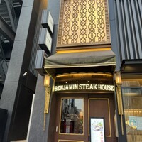 BENJAMINSTEAKHOUSE 六本木 - 