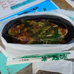 ネギヤキタイガー - ねぎ焼き500円＋トッピング牛すじ100円＝600円。