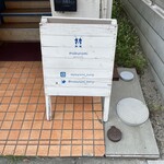 スパイスカレー モクロミ - 店舗外観