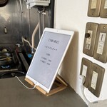 スパイスカレー モクロミ - 今週の限定