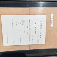 牛幸 本店 - 