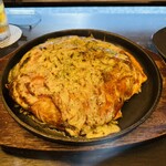 おこのみ魂　悟空 - 