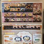 石挽き十割蕎麦 玄盛 東梅田店 - 