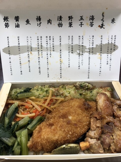 海苔弁 いちのや 赤坂一ツ木通り店 - 赤坂/弁当 | 食べログ