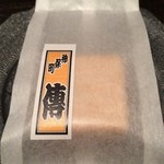 神保町 傳 - 2014.04