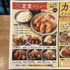 串かつでんがな 大阪駅前第4ビル2号店