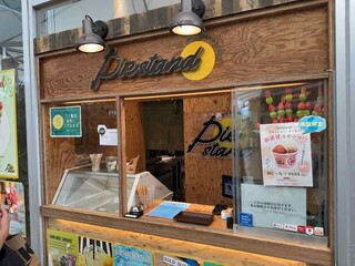 Pie stand BY FREAK'S STORE Karuizawa Purinsushoppingupurazaten - Exterior