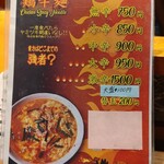 居酒屋 夢どり - 