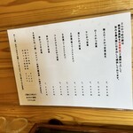 とんかつ紅の豚 - 