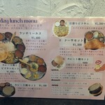 南インド料理店 ボーディセナ - 