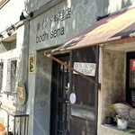 南インド料理店 ボーディセナ - 