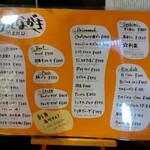 居酒屋 夢どり - 