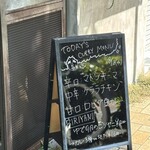 南インド料理店 ボーディセナ - 