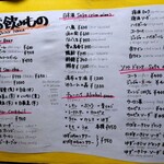 居酒屋 夢どり - 