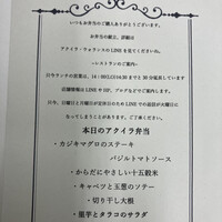 アクイラ・ウォランス - 