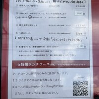 神田 雲林 - 