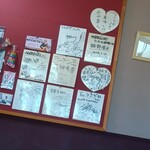 らーめん うさぎや - 