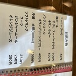 手打ち蕎麦 ゆうり庵 - 