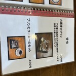 手打ち蕎麦 ゆうり庵 - 