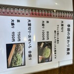 手打ち蕎麦 ゆうり庵 - 