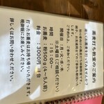 手打ち蕎麦 ゆうり庵 - 