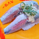 スシロー 入間上藤沢店 - いわし