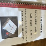 手打ち蕎麦 ゆうり庵 - 