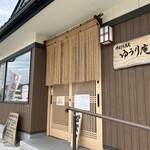 手打ち蕎麦 ゆうり庵 - 入口