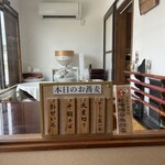 手打ち蕎麦 ゆうり庵 - 