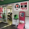 セブンイレブン 神鉄谷上駅店