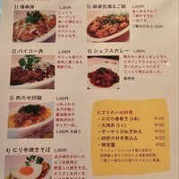 シェフス - 