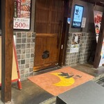 居酒屋 土間土間 - 