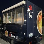 東近江塩元帥 - キッチンカー、石川被災地も行かれてます