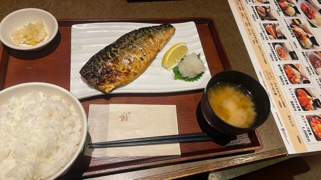 Doma Doma Kinshicho Ten